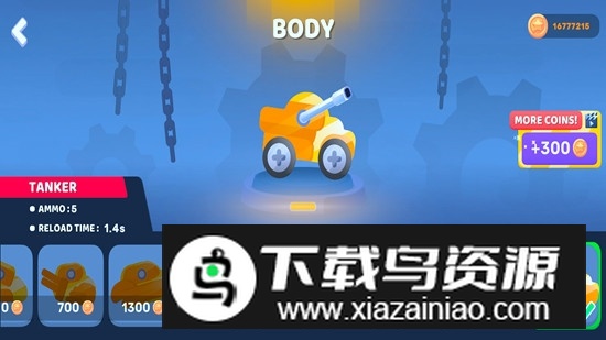 疯狂大逃杀io修改版无限金币截图5