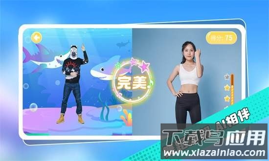 跳跳大师云陪练最新版本最新版截图1