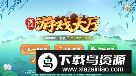 疯狂升级扑克牌手机版游戏截图2