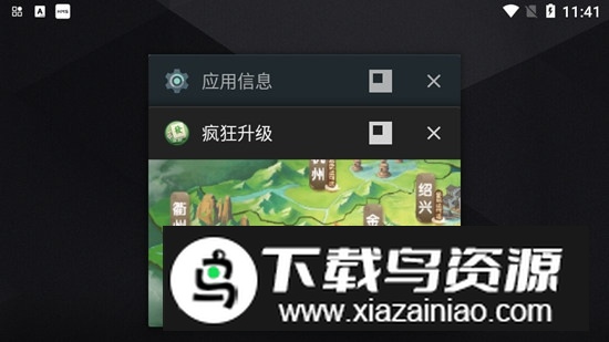 疯狂升级扑克牌手机版游戏截图3