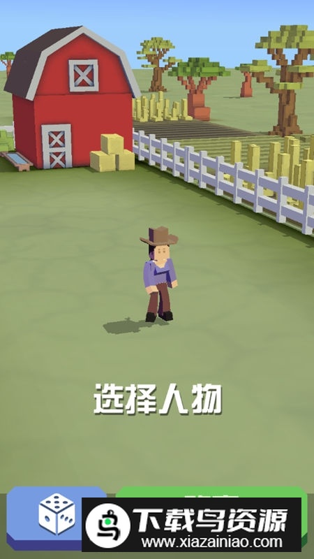 疯狂动物园国服版2025解锁版最新版截图3