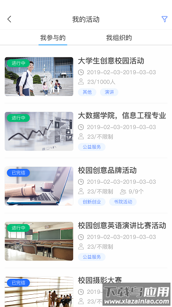 悠学派最新版下载