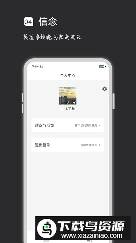 疯狂刷题官方正版客户端最新版截图2