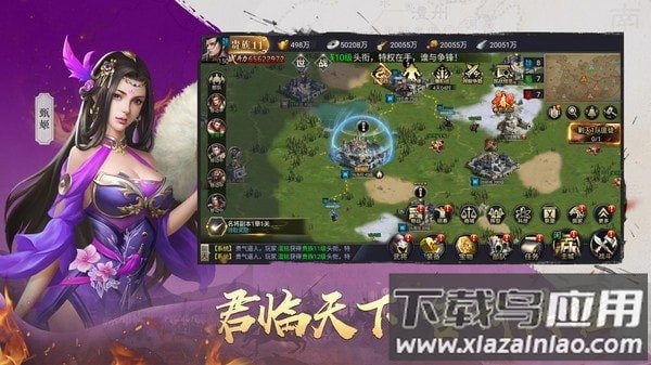 吞食之刃小米客户端最新版截图1