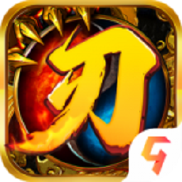 吞食之刃小米客户端