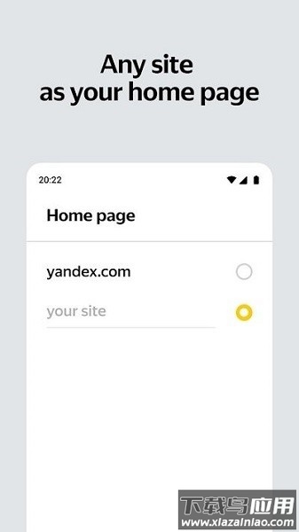 俄罗斯搜索引擎yandex最新版截图3