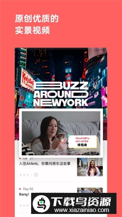 番茄英语app手机版最新版截图4