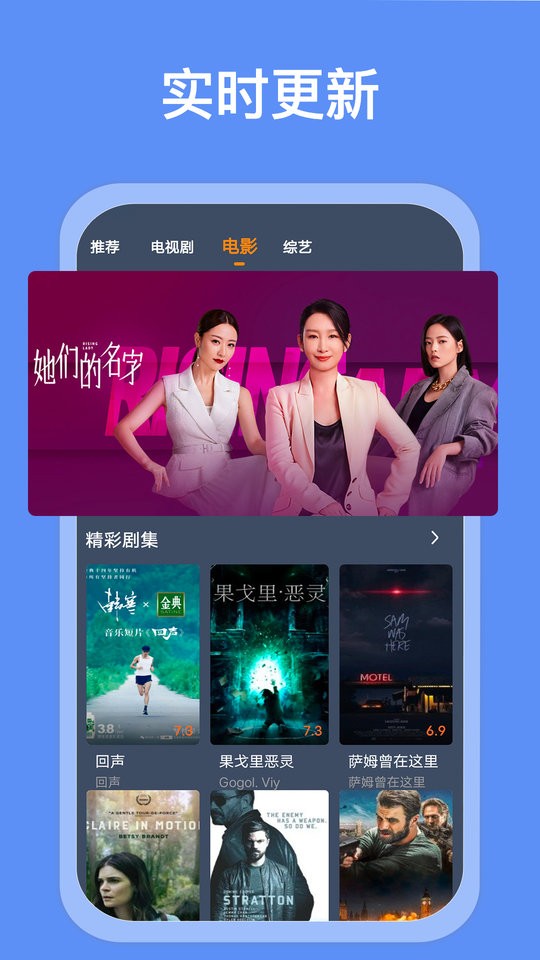 爱优影视大全软件下载安装