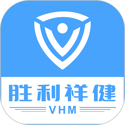 胜利健康最新版