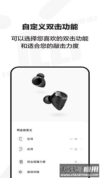 jeetplay最新版截图2