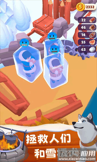 冬日求生游戏最新版截图1