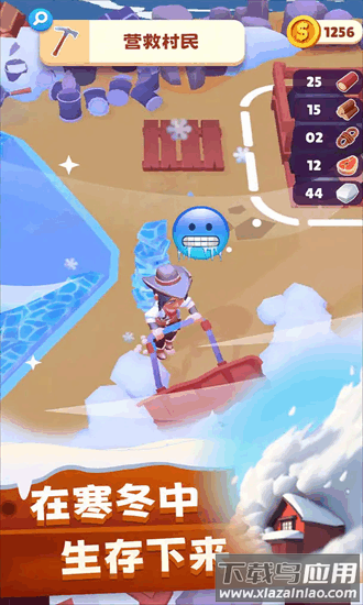 冬日求生游戏最新版截图2