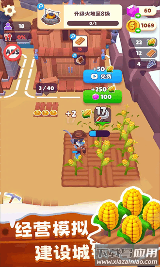 冬日求生游戏最新版截图3