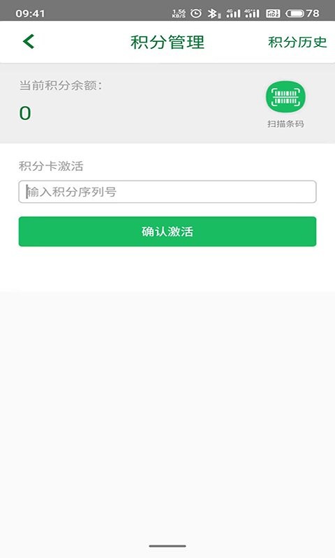 餐饮服务手机版最新版截图2
