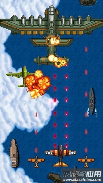 飞行中队1943破解版