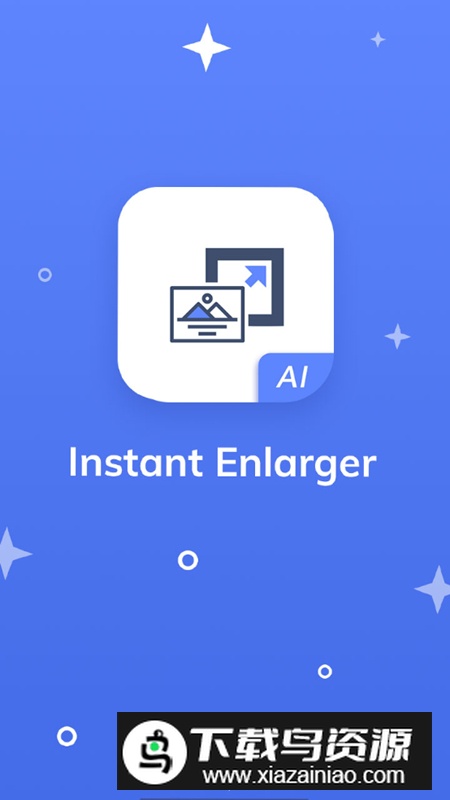 画质2x专业免费版升级版apk最新版截图1