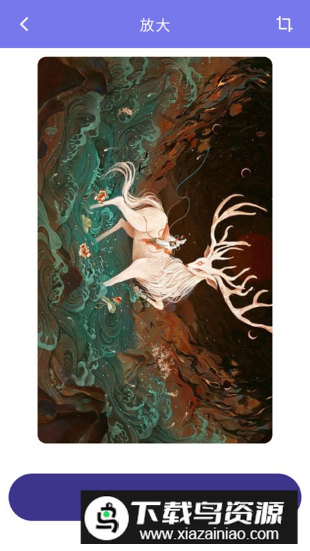 画质2x专业免费版升级版apk最新版截图3