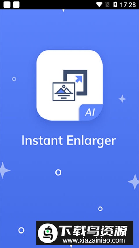 画质2x专业会员版免费版截图1