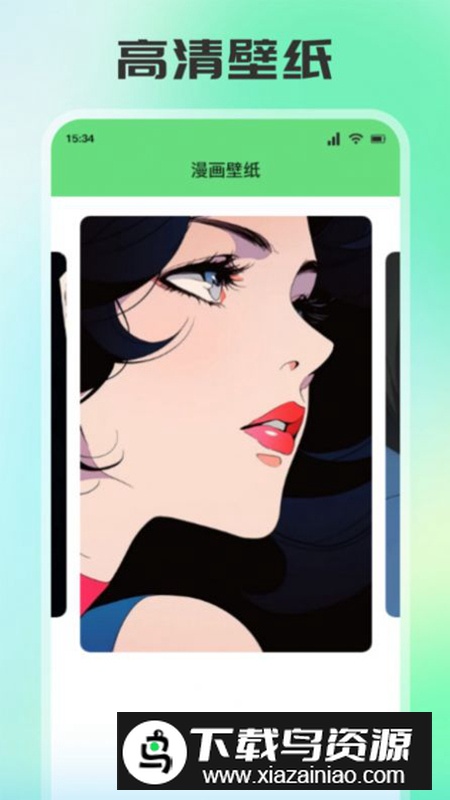 画耽漫画家app手机版最新版截图1