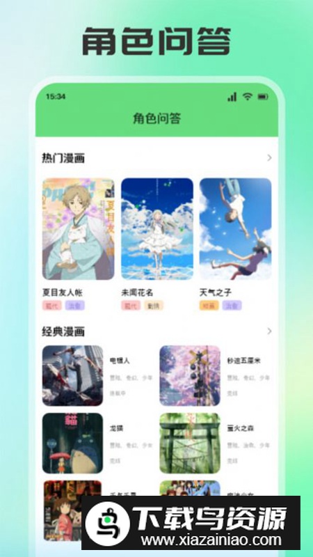 画耽漫画家app手机版最新版截图3