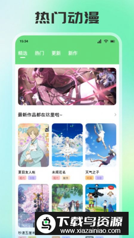 画耽漫画家app手机版最新版截图5
