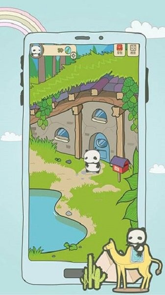 旅行熊猫小游戏