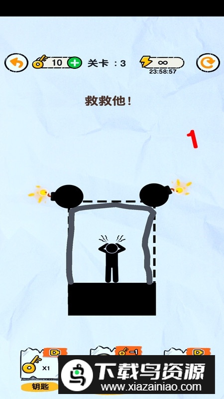 画线救救火柴人无限钥匙版最新版截图2