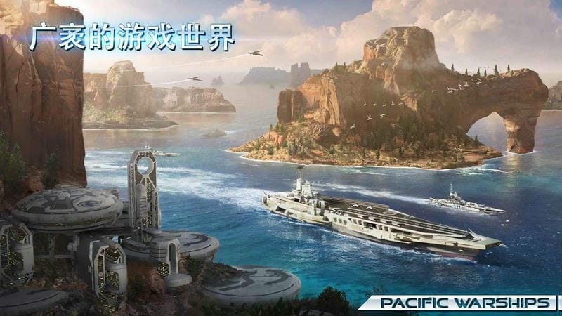 战舰太平洋最新版(Ships of Battle: The Pacific War)最新版截图2
