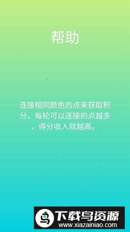 画线我特牛游戏官方最新版最新版截图2
