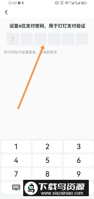 画啦啦小灯塔app2024官方版
