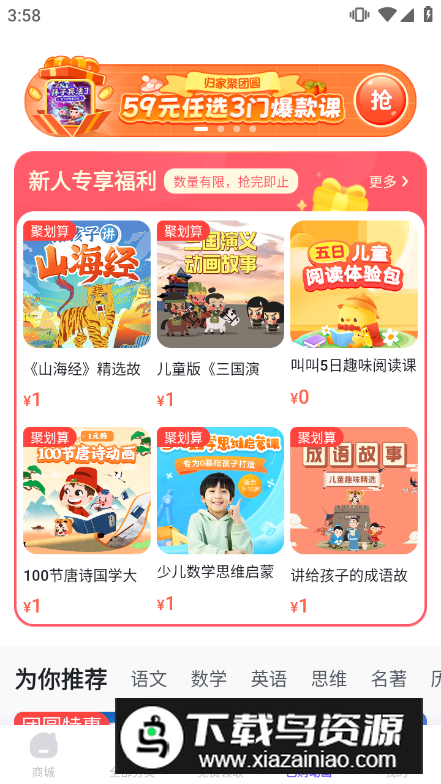 画啦啦小灯塔app2025官方版截图2