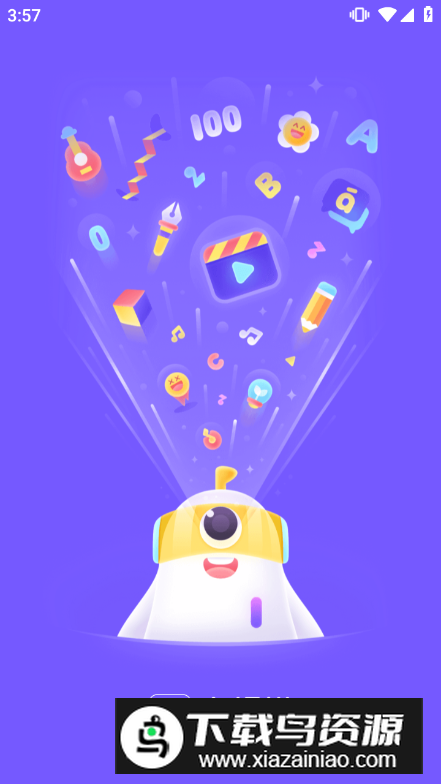 画啦啦小灯塔app2025官方版截图5