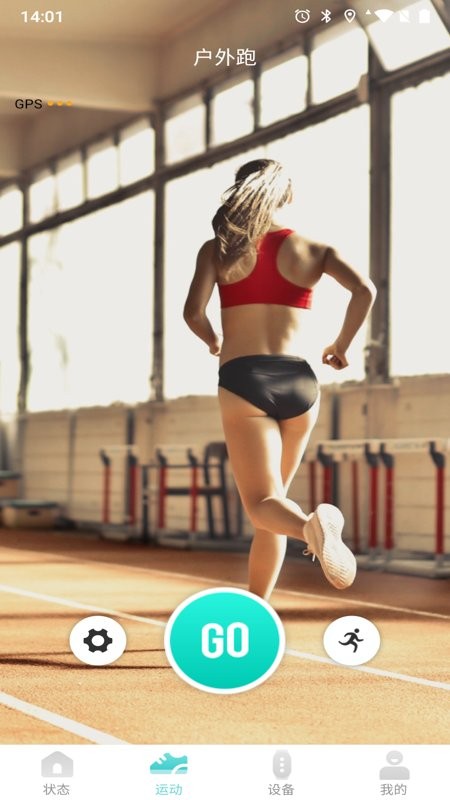 Vfit运动手表截图1