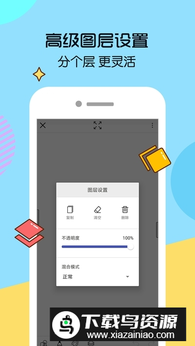画世界免费指绘软件最新版截图2