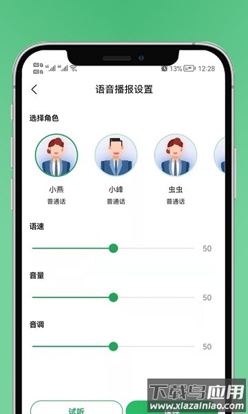黔农时时播最新版