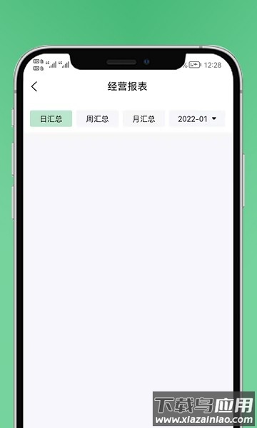 黔农时时播软件最新版截图3
