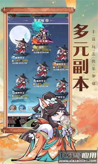 探探猫大作战官方版最新版截图1