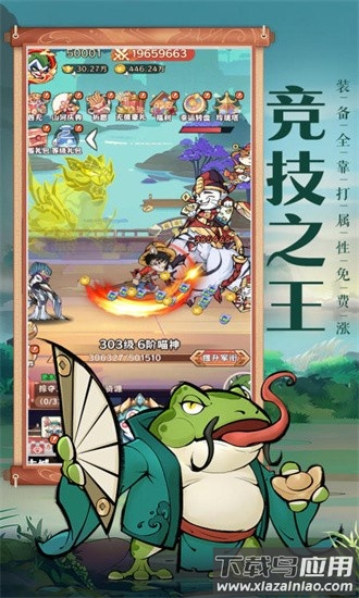 探探猫大作战官方版最新版截图2