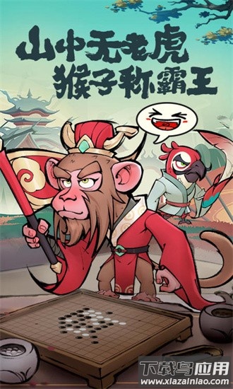 探探猫大作战官方版最新版截图3