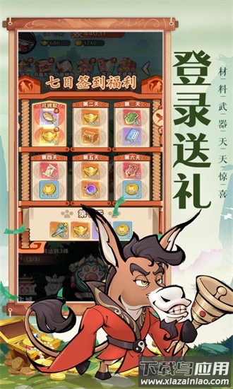 探探猫大作战官方版最新版截图4