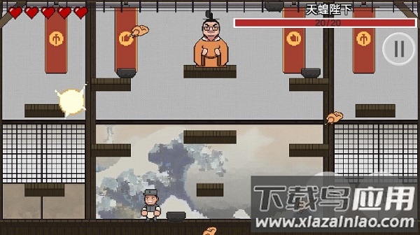 火山哥哥鸡汤来咯(JiTangLaiLo)最新版截图2