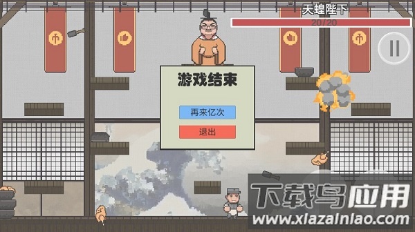 火山哥哥鸡汤来咯(JiTangLaiLo)最新版截图3