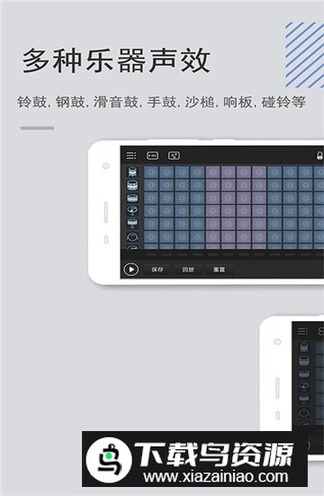 电音鼓垫手机apk最新版最新版截图2