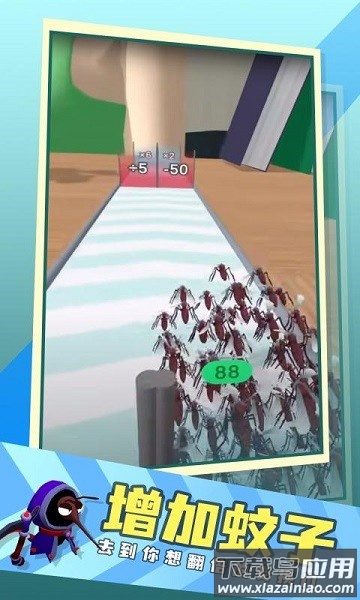 蚊子贼多最新版最新版截图1