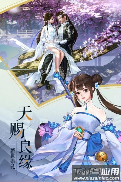 遮天剑流浪剑客游戏最新版截图3