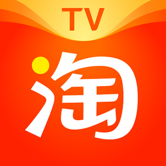 电视淘宝apk安装包(淘宝电视版app)