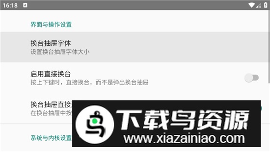 电视浏览器tv版apk机顶盒版本截图4