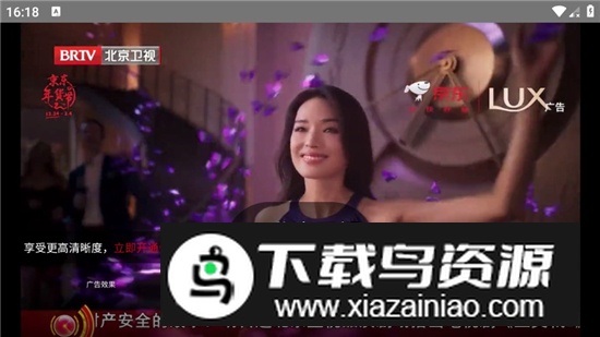 电视浏览器tv版apk机顶盒版本截图5