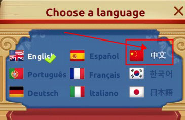 庄园日记中文版