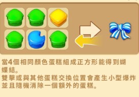 庄园日记中文版